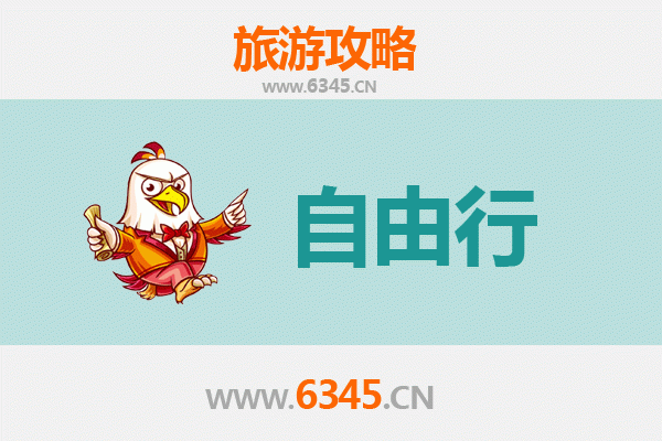 周口太康一日游自由行攻略：古韵新风，一日尽览