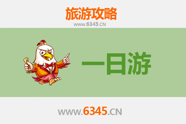 太康自驾一日游攻略：古韵乡村与美食之旅