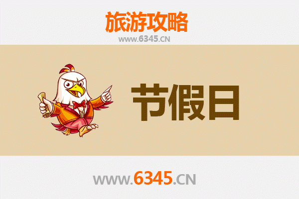 从周口太康出发：承德避暑山庄清凉之旅全攻略