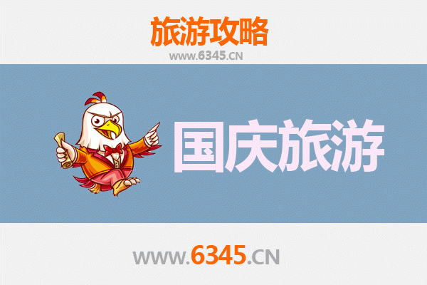 十一避开人潮！周口太康高性价比小众旅行指南