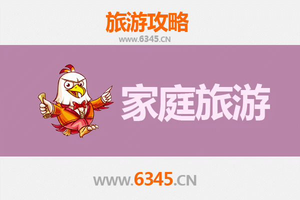 周口太康家庭亲子游攻略：历史探索与自然休闲之旅